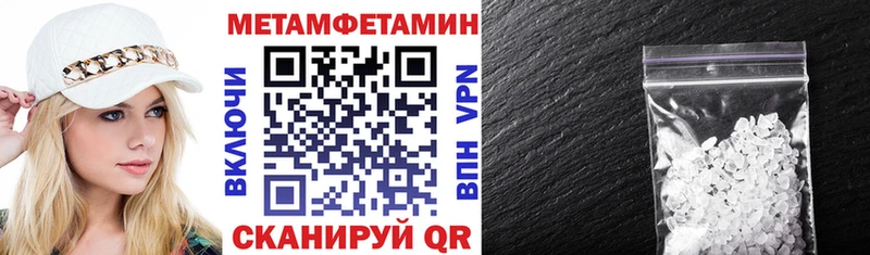 Амфетамин Розовый Самара