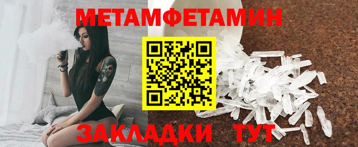 Амфетамин VHQ Самара