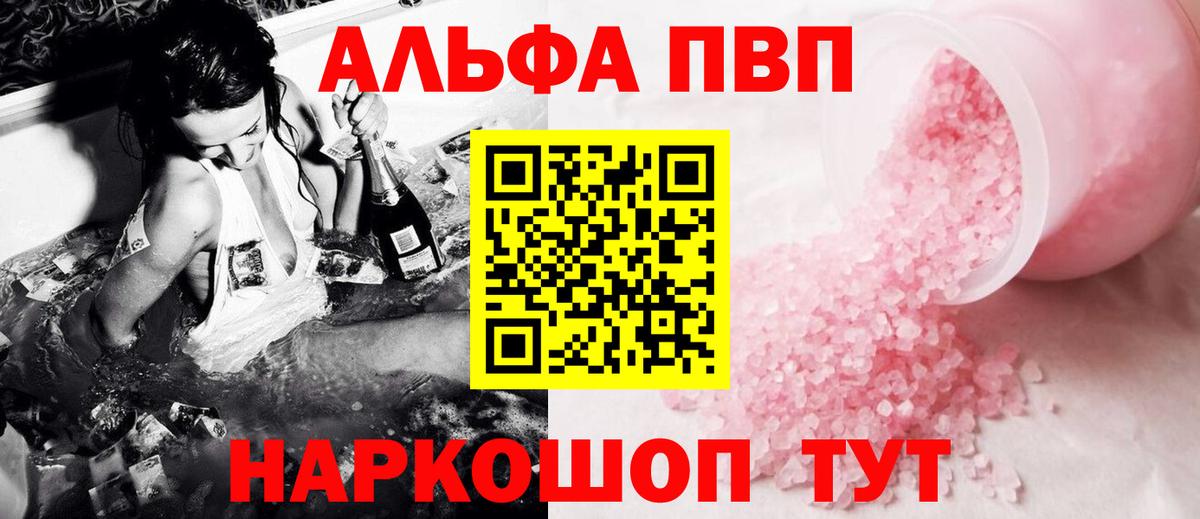 A-PVP кристаллы  сколько стоит  Вход с VPN  A-PVP  Самара  A PVP кристаллы  A PVP кристаллы 