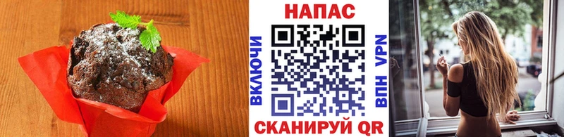 Печенье с ТГК марихуана  Самара 