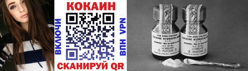 КОКАИН VHQ  Самара 