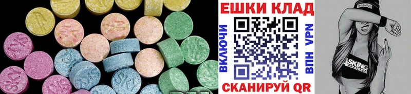 Ecstasy XTC  закладки  Самара 