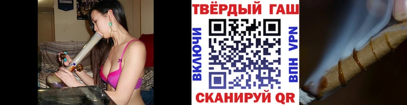 мега ссылка  Самара  ГАШИШ hashish 