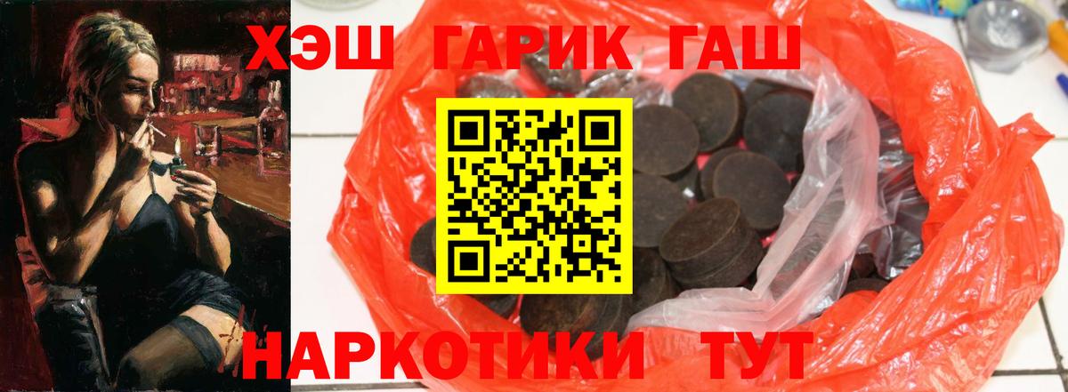 Гашиш индика сатива Самара