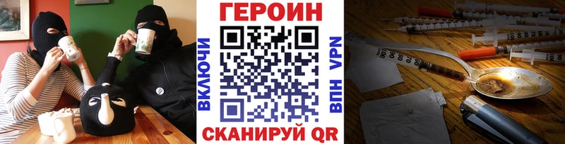 Героин афганец  Самара 
