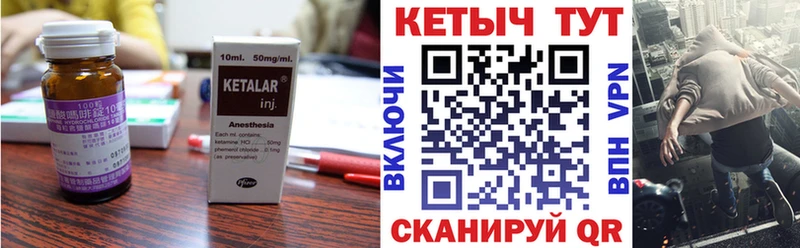 КЕТАМИН VHQ  продажа наркотиков  Самара 