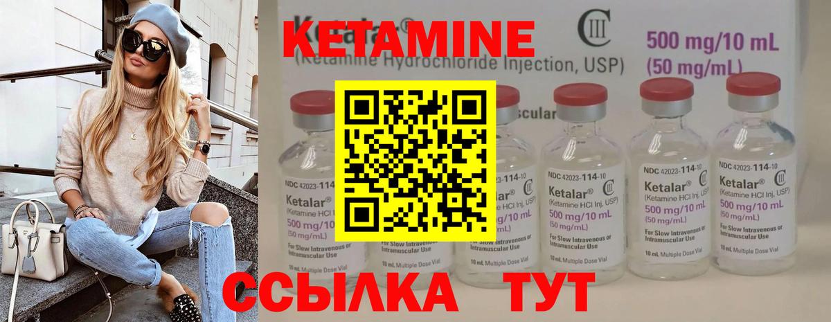 Кетамин ketamine  Кетамин ketamine  Самара  Вход с VPN 
