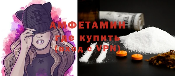 спайс Алзамай