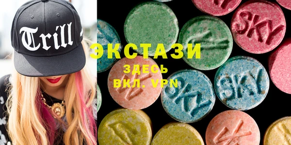 экстази Алексеевка