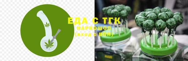 спайс Алзамай
