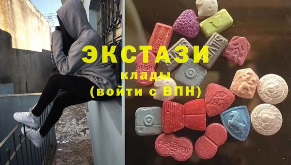 экстази Алексеевка