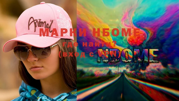 ПСИЛОЦИБИНОВЫЕ ГРИБЫ Алексин