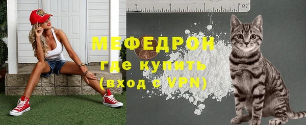 тгк Новый Уренгой