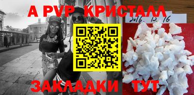 альфа пвп VHQ Донской