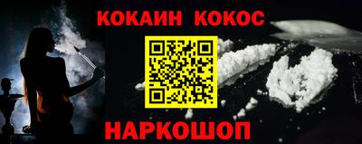 герыч Донецк