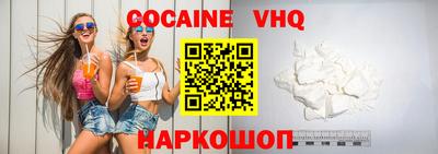 альфа пвп VHQ Донской