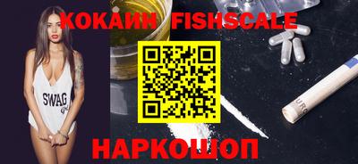 альфа пвп VHQ Донской