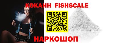 альфа пвп VHQ Донской
