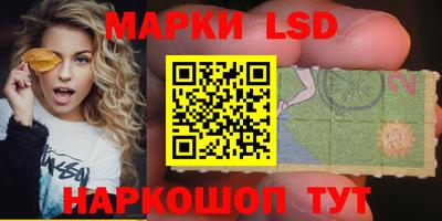 герыч Донецк