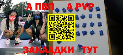 героин Дубна