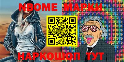 альфа пвп VHQ Донской