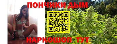 герыч Донецк