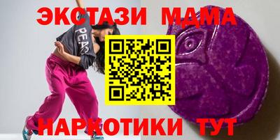 герыч Донецк
