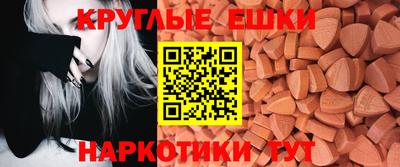 альфа пвп VHQ Донской