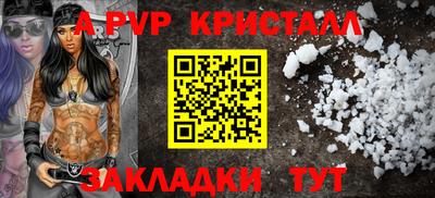 альфа пвп VHQ Донской