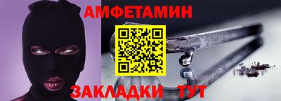 герыч Донецк