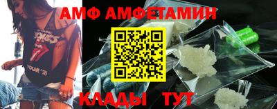 альфа пвп VHQ Донской