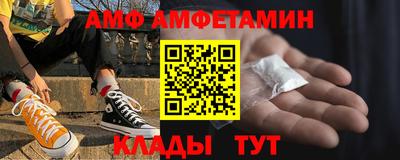 герыч Донецк