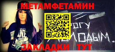 альфа пвп VHQ Донской
