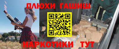 винт Рыбинск