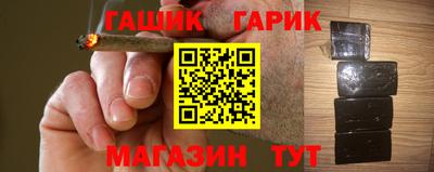 герыч Донецк
