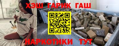 альфа пвп VHQ Донской