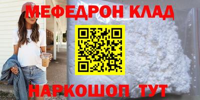 героин Дубна