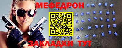герыч Донецк