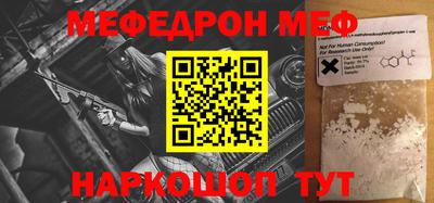 герыч Донецк