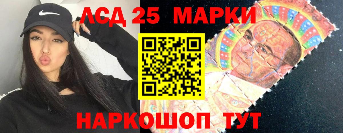 Лсд 25 экстази кислота Самара