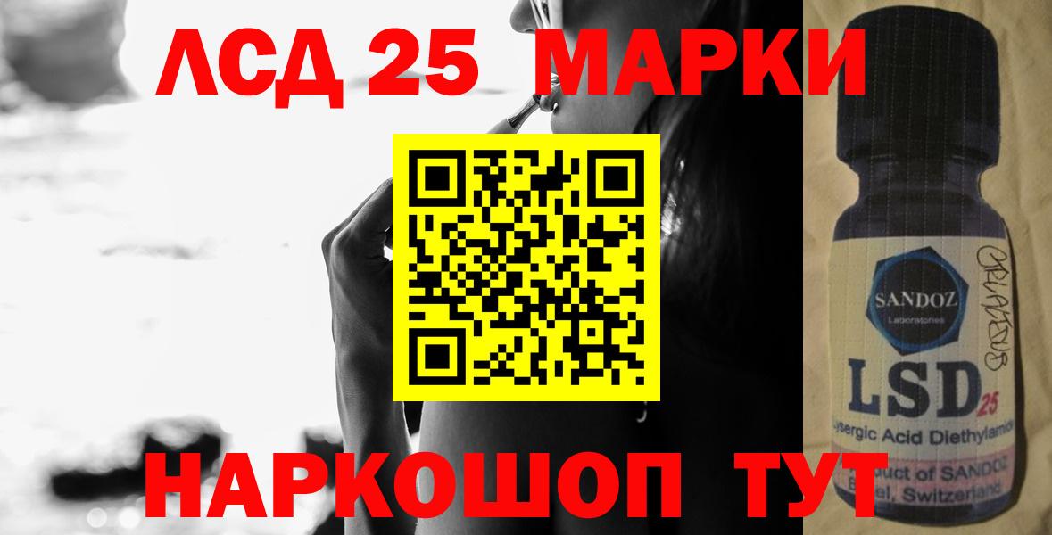 LSD-25 экстази ecstasy  ЛСД экстази кислота  Лсд 25 экстази  Самара  Вход с VPN 
