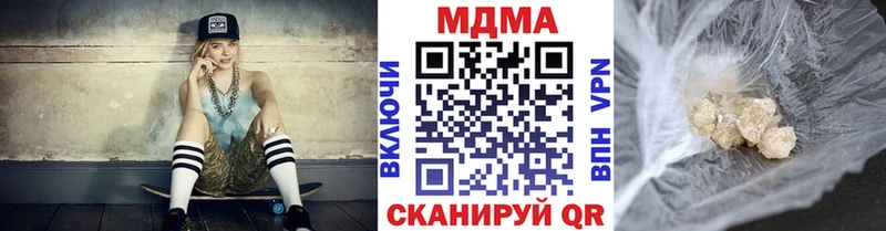 купить наркотики цена  Самара  МДМА Molly 