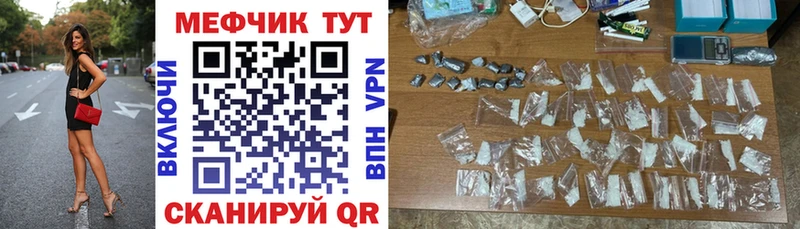 Меф кристаллы МЕГА ссылки Самара