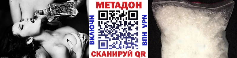 где купить наркотик  Самара  Метадон мёд 