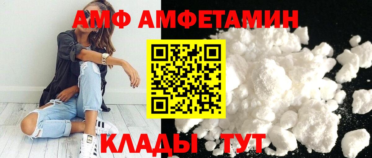 Метамфетамин кристалл  Вход с VPN  Самара 