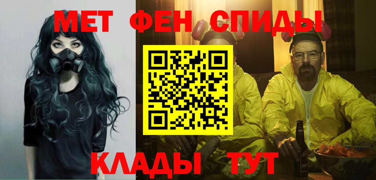 Первитин пудра Самара