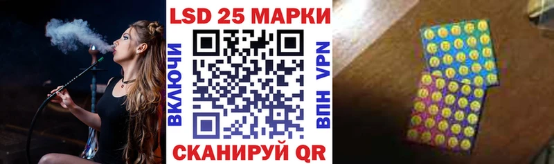 Наркотические марки 1500мкг  цены наркотик  Самара 