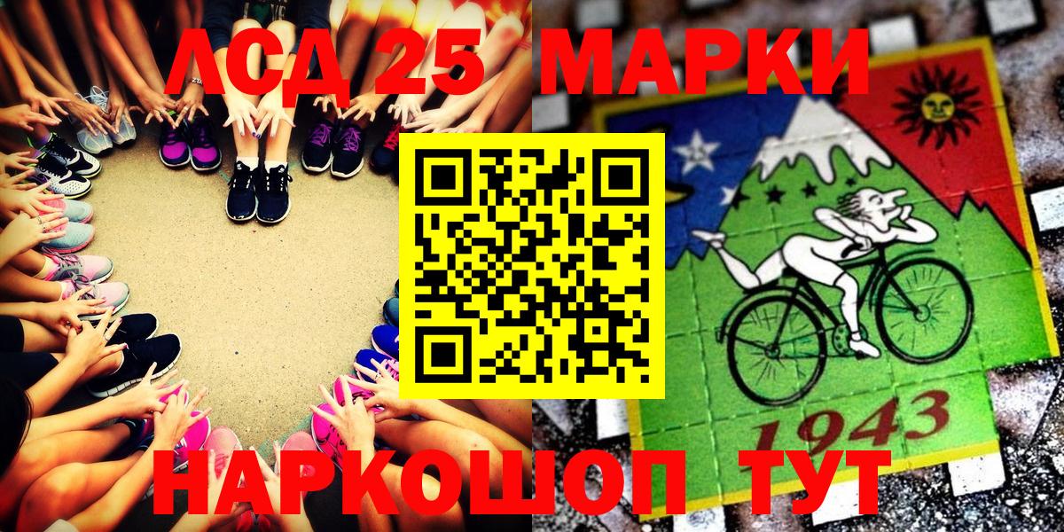 Самара  Наркотические марки  Вход с VPN  Марки N-bome 1500мкг 