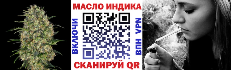 где купить наркотик  Самара  Дистиллят ТГК вейп с тгк 