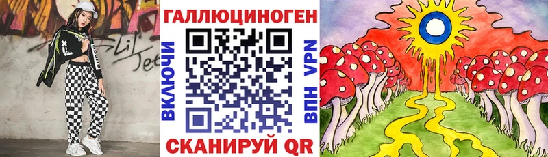 Псилоцибиновые грибы Psilocybe  Самара 